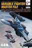 Variable Fighter Master File VF-31AX Kairos Plus (Art Book)