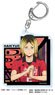 Haikyu!! Kirie Series Acrylic Key Ring Vol.3 Kenma Kozume (Anime Toy)