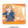 Love Live! Superstar!! Mouse Pad A Kanon Shibuya (Anime Toy)