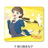 Love Live! Superstar!! Mouse Pad F Kinako Sakurakoji (Anime Toy)