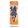 Love Live! Superstar!! Leather Badge (Long) A Kanon Shibuya (Anime Toy)