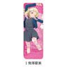 Love Live! Superstar!! Leather Badge (Long) I Natsumi Onitsuka (Anime Toy)