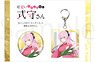 TV Animation [Miss Shikimori is Not Just Cute] Can Badge & Key Ring Set [Kimono Shikimori-san] (Anime Toy)
