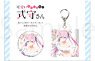 TV Animation [Miss Shikimori is Not Just Cute] Can Badge & Key Ring Set [Swimwear Shikimori-san] (Anime Toy)