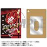 Love Live! Nijigasaki High School School Idol Club Silhouette Art Collection Synthetic Leather Pass Case 07. Setsuna Yuki (Anime Toy)