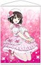 [Saekano: How to Raise a Boring Girlfriend Fine] B2 Tapestry C [Megumi Kato] (Anime Toy)