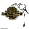 Mah-Jong Fight Club Acrylic Multi Key Ring (Anime Toy)