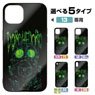 Dorohedoro (Original Ver.) Kai Man Tempered Glass iPhone Case [for XR/11] (Anime Toy)