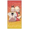 Lycoris Recoil Chisato & Kurumi 120cm Big Towel (Anime Toy)