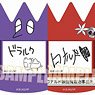 Trading Kindergarten Badge The Vampire Dies in No Time. (Set of 8) (Anime Toy)