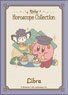 Kirby Horoscope Character Sleeve Libra (EN-1111) (Card Sleeve)