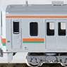 J.R. Series 211-5600 (SS6 Formation) Standard Three Car Formation Set (w/Motor) (Basic 3-Car Set) (Pre-colored Completed) (Model Train)