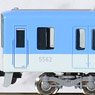 Hanshin Series 5550 (w/`Taisetsu` ga Gyutto. Logo) Four Car Formation Set (w/Motor) (4-Car Set) (Pre-colored Completed) (Model Train)