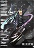Sword Art Online Clear File A Kirito (Anime Toy)