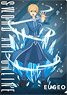Sword Art Online Clear File F Eugeo (Anime Toy)