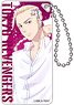 Tokyo Revengers Domiterior Key Chain Vol.3 (Draken) (Anime Toy)