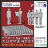 WWII IJN Battleship Crews (Plastic model)