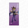 Yu-Gi-Oh! Duel Monsters Face Towel Yami Yugi [Especially Illustrated] Ver. (Anime Toy)