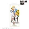 Banana Fish [Especially Illustrated] Ash Lynx Birthday Ver. Life-size Tapestry (Anime Toy)
