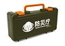Shin Ultraman Disaster Prevention Agency Tool Box (Anime Toy)