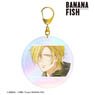 Banana Fish Ash Lynx Ani-Art Vol.4 Aurora Big Acrylic Key Ring Ver. A (Anime Toy)