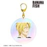 Banana Fish Ash Lynx Ani-Art Vol.4 Aurora Big Acrylic Key Ring Ver. B (Anime Toy)