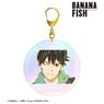 Banana Fish Eiji Okumura Ani-Art Vol.4 Aurora Big Acrylic Key Ring Ver. A (Anime Toy)
