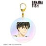 Banana Fish Eiji Okumura Ani-Art Vol.4 Aurora Big Acrylic Key Ring Ver. B (Anime Toy)