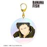 Banana Fish Sing Soo-Ling Ani-Art Vol.4 Aurora Big Acrylic Key Ring (Anime Toy)