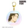 Banana Fish Blanca Ani-Art Vol.4 Aurora Big Acrylic Key Ring (Anime Toy)