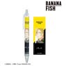 Banana Fish Ash Lynx Ani-Art Vol.4 Ballpoint Pen Ver. A (Anime Toy)