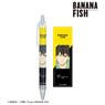 Banana Fish Eiji Okumura Ani-Art Vol.4 Ballpoint Pen Ver. A (Anime Toy)