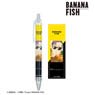Banana Fish Shorter Wong Ani-Art Vol.4 Ballpoint Pen (Anime Toy)