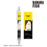 Banana Fish Yut-Lung Lee Ani-Art Vol.4 Ballpoint Pen (Anime Toy)