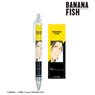 Banana Fish Blanca Ani-Art Vol.4 Ballpoint Pen (Anime Toy)