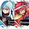 That Time I Got Reincarnated as a Slime Vintage Series Acrylic Key Ring (Set of 8) (Anime Toy)