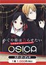 OSICA [Kaguya-sama: Love Is War -Ultra Romantic-] Starter Deck (Trading Cards)