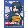 Chara Sleeve Collection Mat Series The Devil Is a Part-Timer!! Suzuno Kamazuki (No.MT1433) (Card Sleeve)