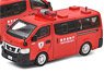 Nissan NV350 (Tokyo Fire Services Van) (Diecast Car)