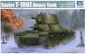 ソビエト軍 T-100Z多砲塔重戦車 (プラモデル)