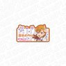 Love Live! Superstar!! Acrylic Name Badge Kanon Shibuya Summer School Uniform Ver. (Anime Toy)