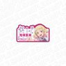 Love Live! Superstar!! Acrylic Name Badge Natsumi Onitsuka Summer School Uniform Ver. (Anime Toy)