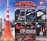 Ultimate Tsuburaya Super Weapons + Tokyo Tower (Toy)