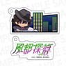 Animation [Fuuto PI] Wire Key Ring Shotaro Hidari (Anime Toy)