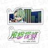 Animation [Fuuto PI] Wire Key Ring Philip (Anime Toy)