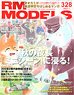 RM MODELS 2023 No.328 (Hobby Magazine)