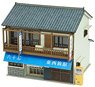 [Miniatuart] Good Old Diorama Series : Ryokan (Unassembled Kit) (Model Train)