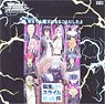 Weiss Schwarz Booster Pack That Time I Got Reincarnated as a Slime Vol.3 (Trading Cards)
