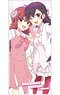 The Demon Girl Next Door 2-Chome Character Big Towel B [Yuko & Sakura] (Anime Toy)