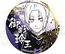 Blue Lock Gilding Japanese Paper Can Badge Reo Mikage (Anime Toy)